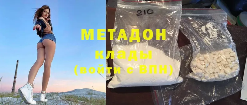 нарко площадка какой сайт  Каменка  Метадон methadone 